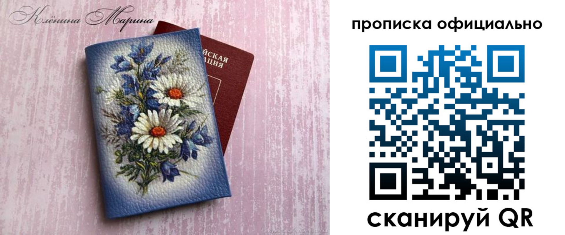 форма 3 в Калужской области