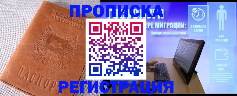 найти адрес прописки в Калужской области