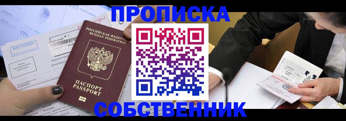 временная регистрация поиск в Калужской области