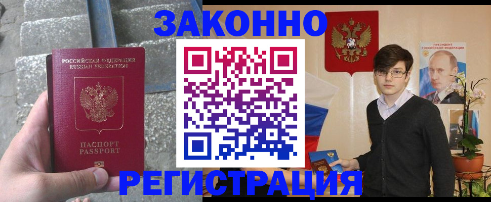временная регистрация поиск в Калужской области