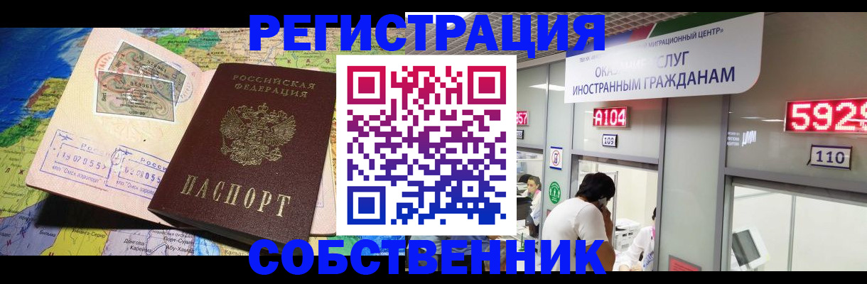 временная регистрация поиск в Калужской области