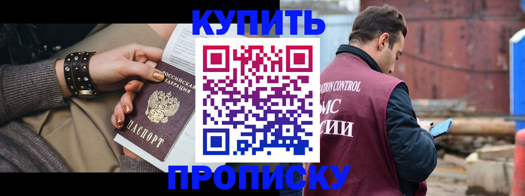 временная регистрация госуслуги в Калужской области